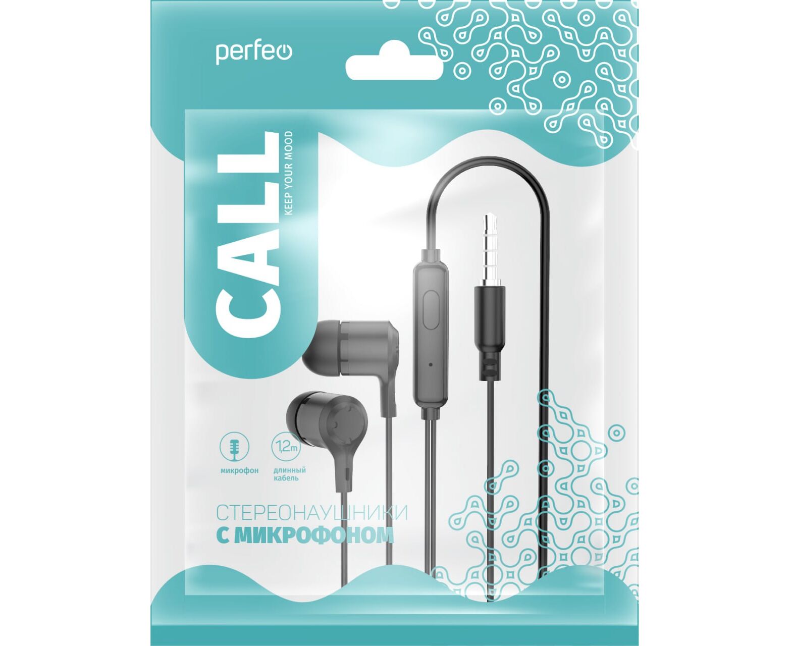 Наушники внутриканальные c микрофоном Perfeo CALL черные