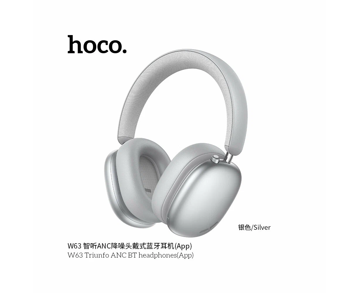 Наушники HOCO W63 ANC серебряный