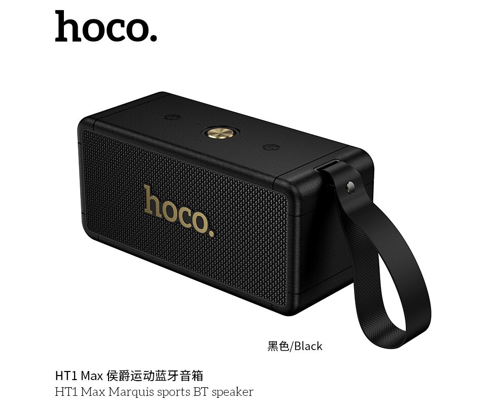 Портативная колонка HOCO HT1 Max Marquis sports (черный)