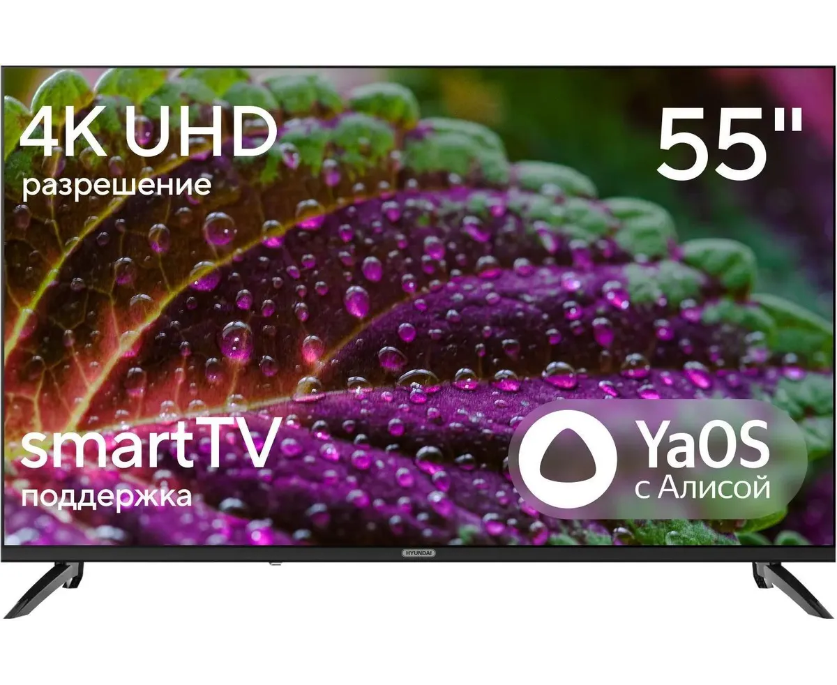 55" Телевизор Hyundai H-LED55 BU7012 черный 3840x2160, 4 K Ultra HD, 60 Гц, Wi-Fi, Smart TV, Яндекс ТВ