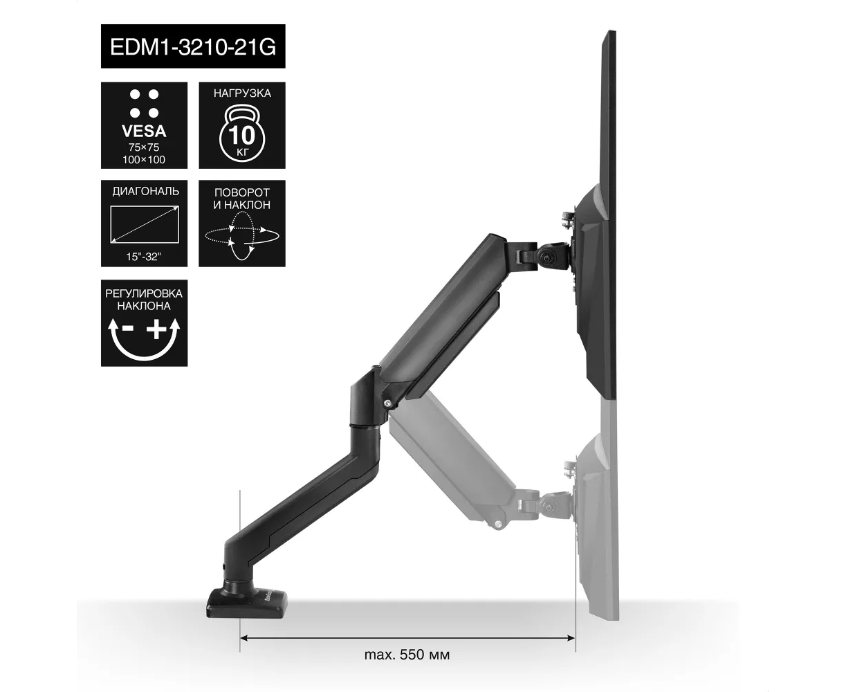 Настольное крепление Exe Gate EDM1-3210-21 G EX297361 RUS