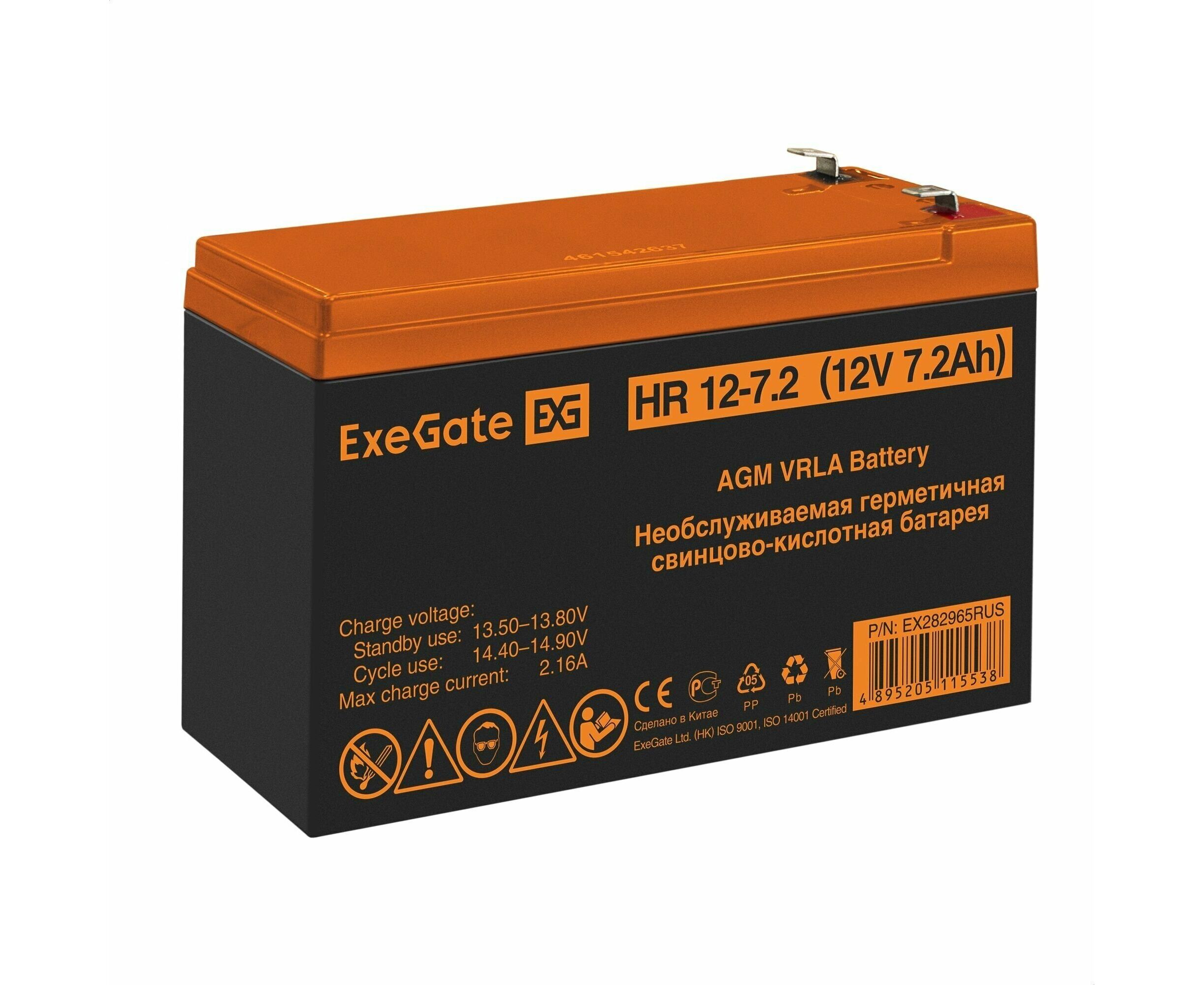 Батарея Exe Gate HR 12-7.2 EX282965 RUS (12 V 7.2 Ah), клеммы F2
