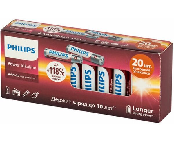Батарейка PHILIPS Power LR03 20 Box (Б0064654) (20/400/43200)