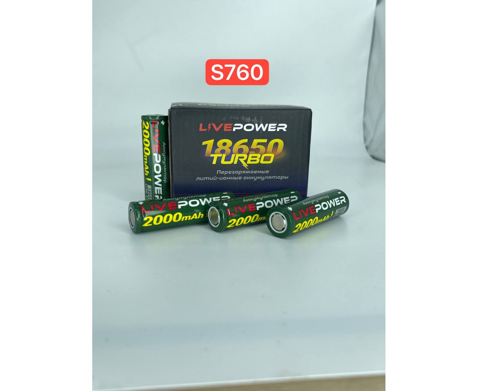Аккумулятор Live-Power G70 18650 LTE37 2000m Ah 1200m Ah (20 шт. в уп.)