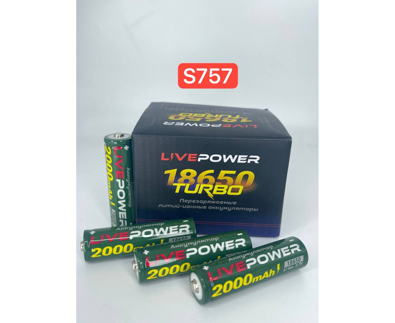 Аккумулятор Live-Power G60 18650 LTE31 2000m Ah 1200m Ah (20 шт. в уп.)