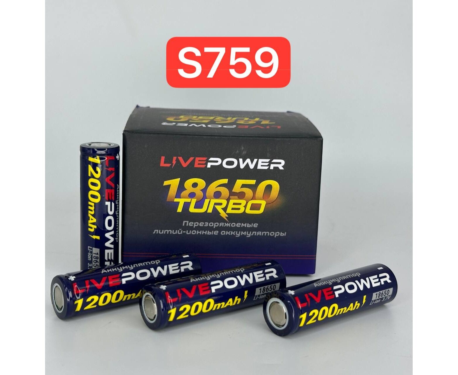 Аккумулятор Live-Power G70 18650 LTE36 1200m Ah 800m Ah (20 шт. в уп.)