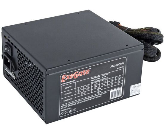 Блок питания Exegate EX220362 RUS 700 PPX RTL, ATX, black, active PFC, 14cm,20+4pin/4+4pin/PCI-E/4 IDE/5 SATA
