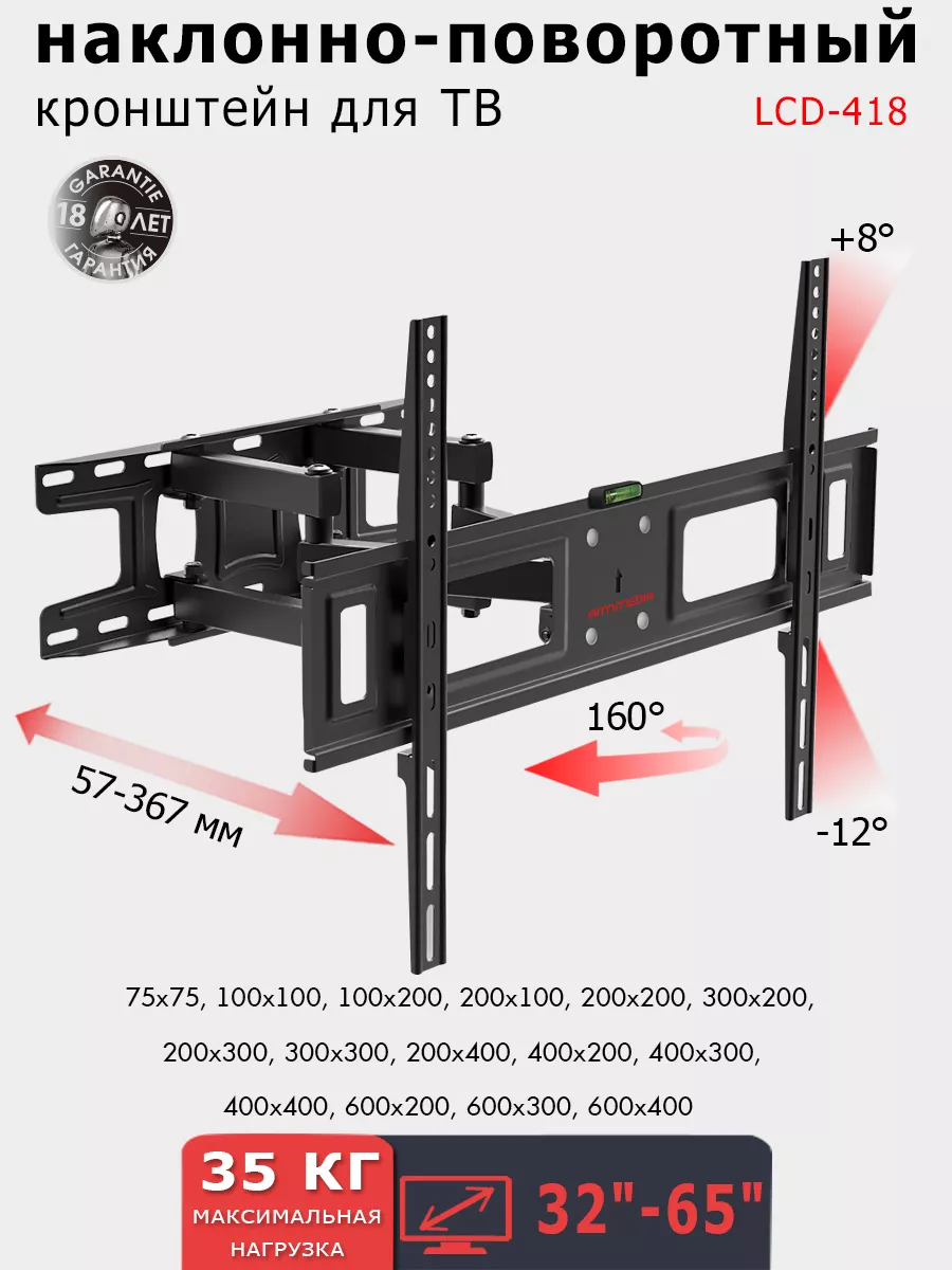 Кронштейн ONKRON 32-65lcd настенный