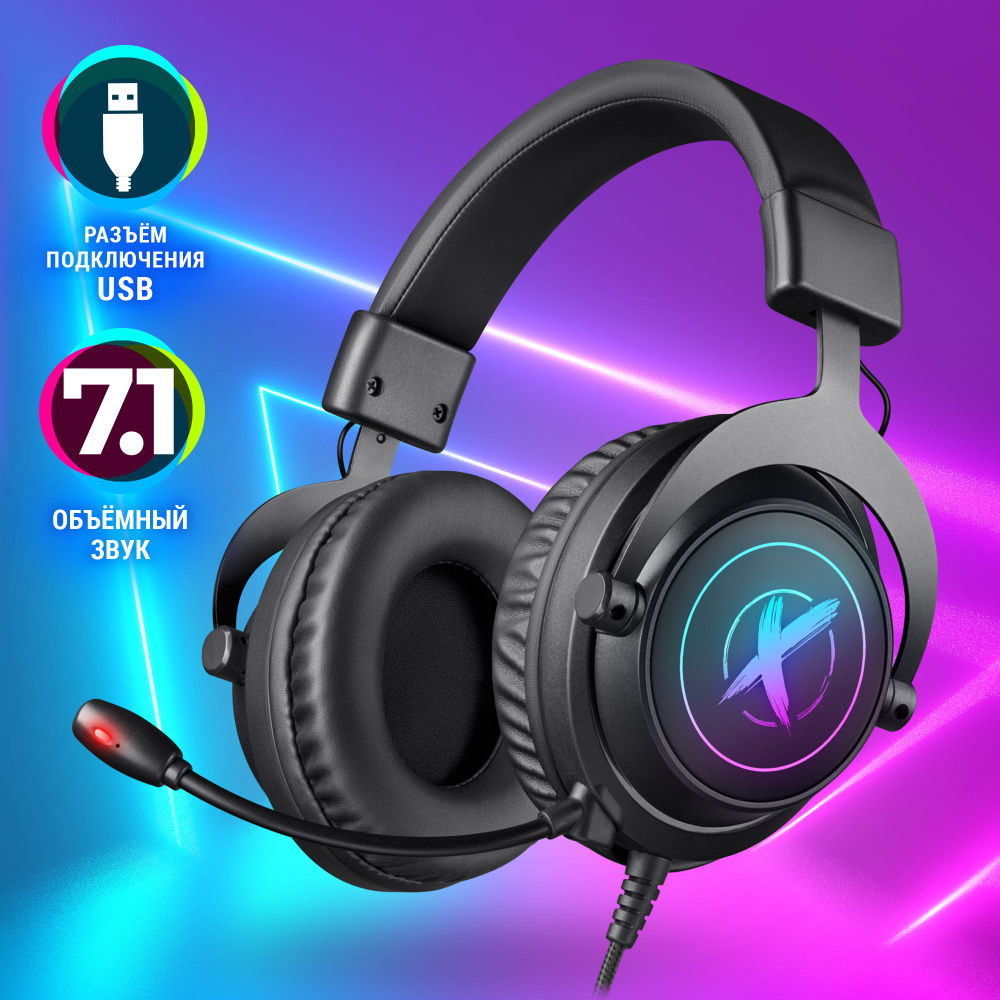 Наушники Defender Epic Pro Black